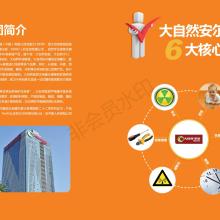 广东博源商务咨询有限责任公司供应产品与服务概述