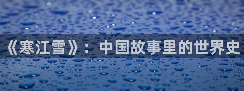 红叶电影今日影讯