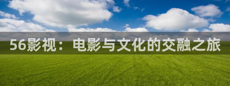 红叶影院